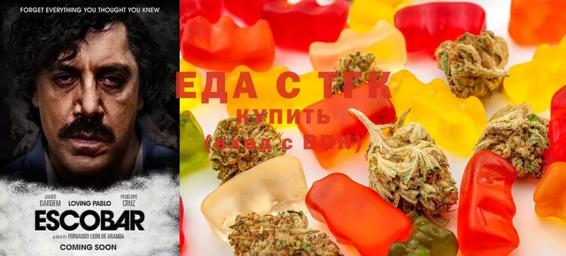 Cannafood конопля  Подольск 