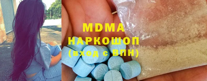 продажа наркотиков  Подольск  MDMA VHQ 